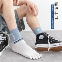 猫人 5双装棉质五指袜吸汗透气除湿男士棉质中筒地板袜