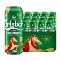 Carlsberg特醇嘉士伯啤酒500ml*12瓶/整箱