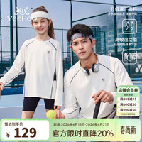 英氏 中大童运动速干防晒T恤