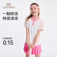 英氏 女童凉感撞色POLO衫短袖