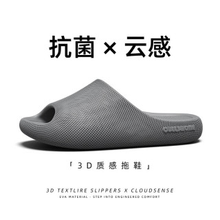 运动外穿防臭抗菌凉拖鞋