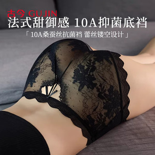  GUJIN/古今 桑蚕丝裆 女士内裤