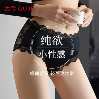  GUJIN/古今 桑蚕丝裆 女士内裤