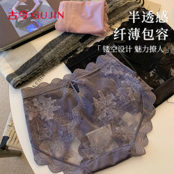 古今 女士蕾丝缎面内裤 10A 内裤*3