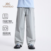 英氏 儿童速干裤防晒宽松版型工装裤