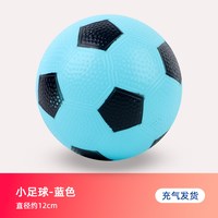 伊诺特 幼儿园推荐儿童小足球儿童皮球耐踢拍能抛玩具拍拍球小球类玩具球