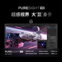 联想 YOGA Pro 27UD 4K QD-OLED超感屏 显示器
