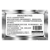  度斯 环保无毒 诱蚊剂