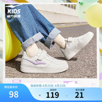 鸿星尔克 儿童板鞋男童女童小白鞋轻便透气休闲运动鞋