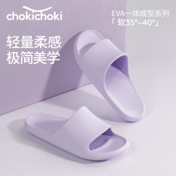Chokichoki 无甲醛致癌物 拖鞋