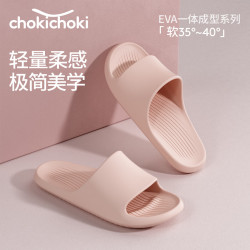 Chokichoki 无甲醛致癌物 女士拖鞋 任选2件