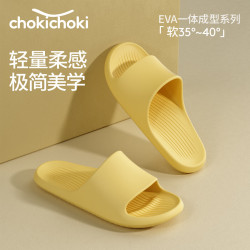 Chokichoki 无甲醛致癌物 拖鞋