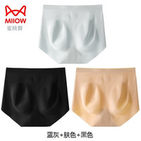 猫人 冰丝内裤女高腰无痕3条装蜜桃臀石墨烯抑菌裆薄款三角裤