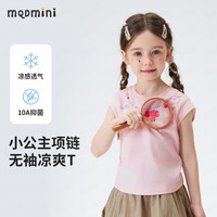  MQDMINI 透气清凉 女童短袖T恤