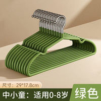  珺北 加粗加厚 儿童衣架