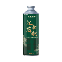 艺术精酿 精酿啤酒 听装