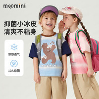 MQDMINI 抑菌凉感 儿童短袖T恤