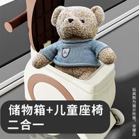 TOOKTRO 新款遛娃座椅 适用年龄段 蓝色无护栏