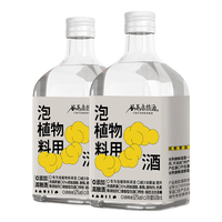 谷养康 纯粮食固态发酵 清香型高粱酒  50度及以上 光瓶装 500mL