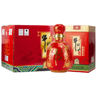 Niulanshan/牛栏山 窖藏二十 浓香型白酒  箱装 53%vol 400mL