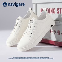 navigare 男士小白鞋 FCRZ253087-Q1
