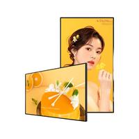 数冠 SG430-BGCM 高清窄边智能网络广告机 21.5英寸 非触摸
