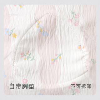  宫蝶 凉感 女士睡衣 胸垫