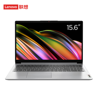 ThinkPad/思考本 高性能 笔记本电脑 无机械硬盘 锐龙R7-5700U 集成显卡 1920*1080 银色 512GB 60Hz 16GB