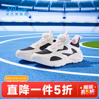 361° 大网孔透气 儿童运动鞋