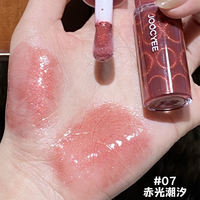 Joocyee/酵色 闪耀镜面 口红
