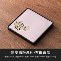 灵沐 家用客厅储水式小型脂粉窑变茶盘