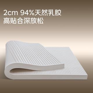 今日必买：京东京造 2026新款0胶旗舰款撑腰弹簧床垫席梦思天然乳胶记忆棉1.8*2米