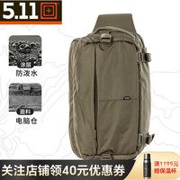 5.11 2.0 户外单肩包 56701