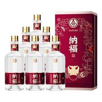 WULIANGYE 五粮液 纳福酒 富贵紫 52%vol 浓香型白酒 500ml*6瓶 整箱装