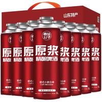 MGZ 麦公子 原浆精酿啤酒 1L*8桶