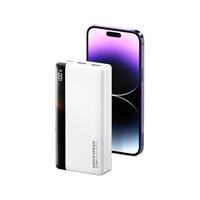 MOVE SPEED 移速 YSPBK20-22W 移动电源 白色 20000mAh Micro-B/Type-C 22.5W 双向快充