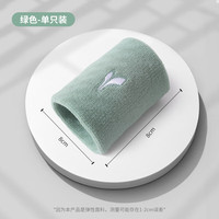 361° 透气 护腕