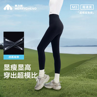 美力城 塑形 女士瑜伽打底裤 黑灰两色可选