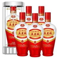 WULIANGYE 五粮液 五星级 精制 52%vol 浓香型白酒 500ml*6瓶 整箱装