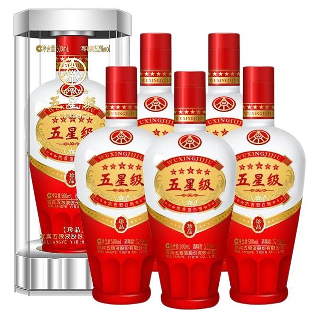 WULIANGYE 五粮液五星级精制52%vol 浓香型白酒500ml*6瓶整箱装【报价