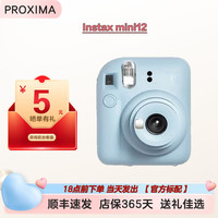 富士 立拍立得mini12一次成像拍立得相机  送礼好物 绣球蓝 标配