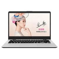 ASUS/华硕 灵耀S 4000UA 笔记本电脑 无机械硬盘 酷睿i5-7200U 核显 蓝色 256GB 8GB