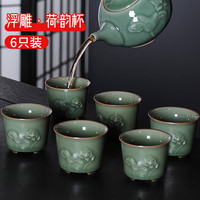 梦庭 6个装，一次性用也舒服。梦庭青瓷主人杯单个手工浮雕精刻陶瓷功夫茶杯品茗杯55ML6只装