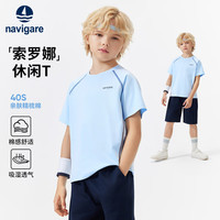 navigare 意大利小帆船 儿童短袖T恤