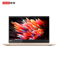 Lenovo/联想 YOGA系列 YOGA6 PRO 1T SSD 触控笔记本电脑 酷睿i7-8550U 集成显卡 金色 16GB 1TB