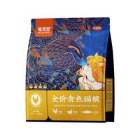 MEOW FANS 蓝袋子40%蛋白质猫粮3.6斤英短布偶幼猫成猫全价无谷猫主粮