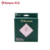  KUMPOO/薰风 羽毛球护腕