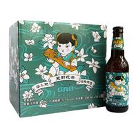 Master Gao 高大师 婴儿肥 茉莉花茶 拉格啤酒 330ml*12瓶