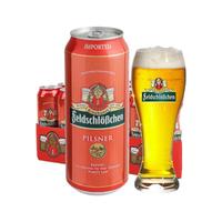  feldschlößchen/费尔德堡 皮尔森啤酒  331mL-500mL 其它