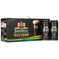 feldschlößchen 费尔德堡  黑啤 12听 500ml 礼盒装